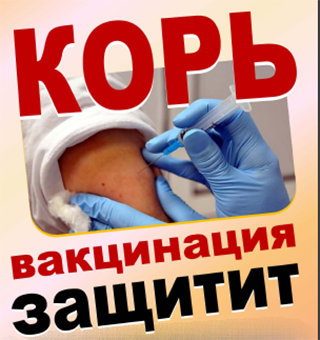 Корь наступает, болеют непривитые: эксперт рассказал татарстанцам, как уберечься от тяжелой инфекции