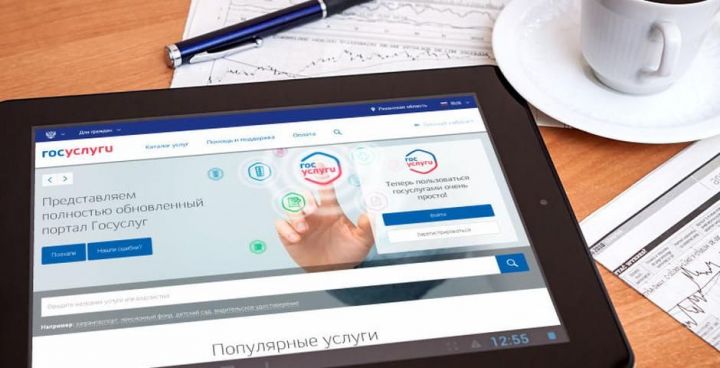 Россия вошла в топ-3 лидеров по темпам роста использования цифровых госуслуг