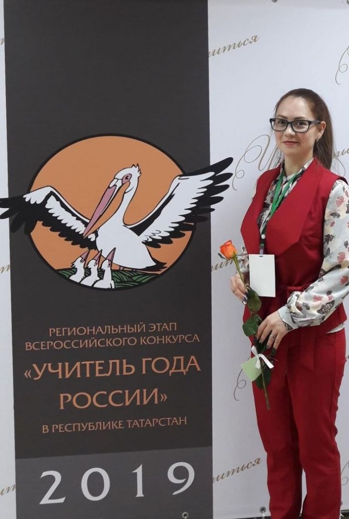 По итогам 1 тура регионального этапа всероссийского конкурса "Учитель года-2019"