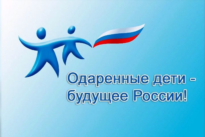 В Татарстане традиционно уделяется повышенное внимание работе с талантливой молодежью, заявил Президент Республики Рустам Минниханов
