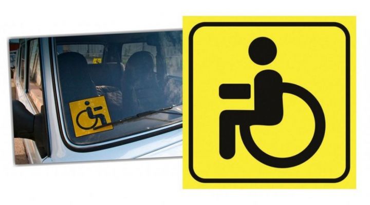 Изменения в законодательстве о парковках для инвалидов