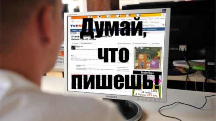 Госдума приняла в третьем, окончательном чтении закон о блокировке интернет-ресурсов за публикацию фейковых новостей.