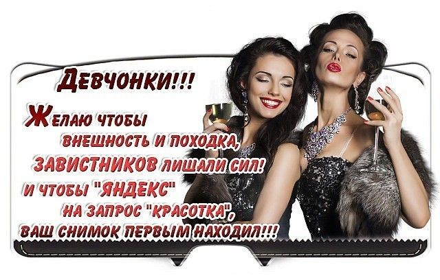 Это ДОЛЖНА ЗНАТЬ каждая женщина! Сохрани!