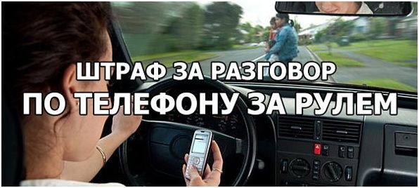 В Татарстане проводится мероприятие по профилактике ДТП,  связанных с использованием телефона за рулем