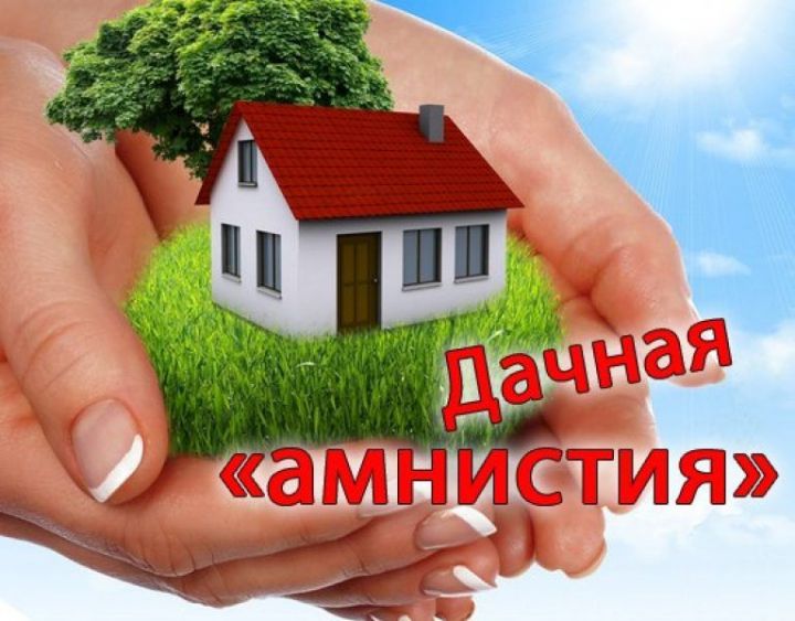 Росреестр Татарстана о продлении «дачной амнистии» на телеканале «Татарстан 24»