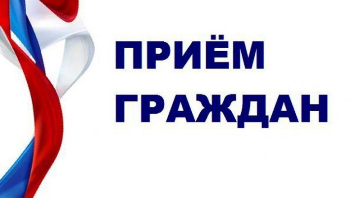 В Уруссу депутат Госсовета РТ Ирек Салихов проведет прием граждан