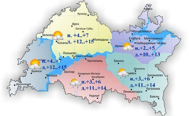 Сегодня в Татарстане ожидаются дожди и до +15