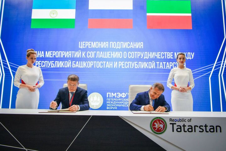 Татарстан и Башкортостан подписали План мероприятий по реализации Соглашения о сотрудничестве