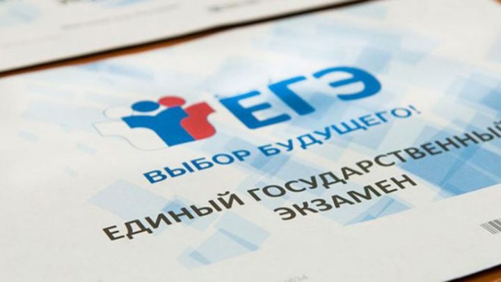 Выпускники смогут узнать свои результаты ЕГЭ во «ВКонтакте»