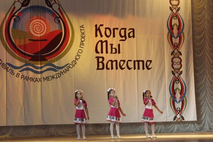 С 3 по 9 июля в г. Сухум Республика Абхазия состоялся Международный фестиваль-конкурс «Когда мы вместе». Учредители и организаторы - Общественный фонд поддержки и развития талантов «Планета талантов».