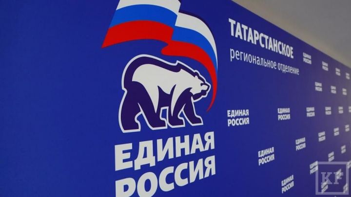 «Мы рассчитываем на уверенное большинство»: Татарстанская «Единая Россия» рассказала, как намерена побеждать на выборах нового Госсовета