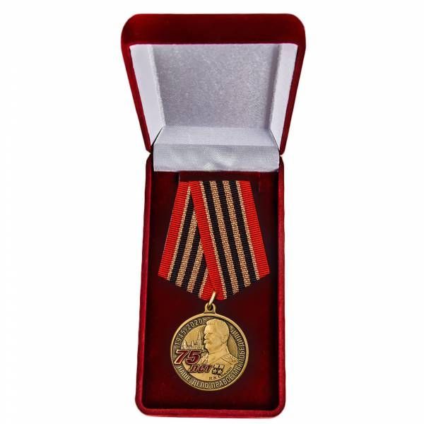 К 1 октября в Татарстане определят, кого наградить медалью «75 лет Победы в ВОВ 1941 — 1945»