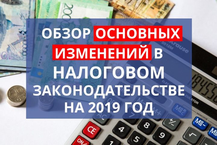 Льготы для многодетных, отсутствие квитанций и платежи авансом: УФНС РФ по Татарстану об уплате имущественных налогов