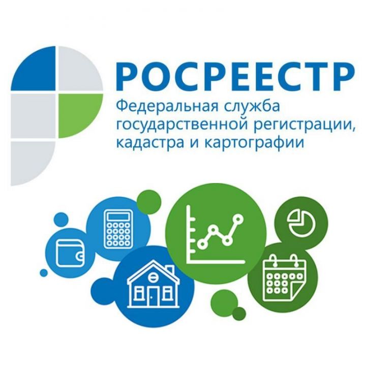 В Росреестре Татарстана открыто окно для консультации предпринимателей