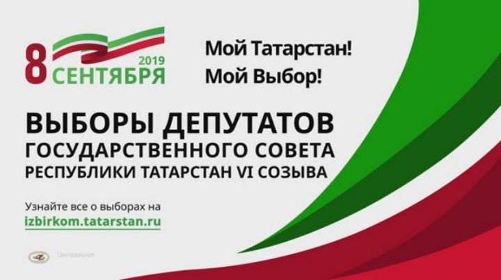Минниханов: Я призываю поддержать курс преобразований, поддержать родной Татарстан