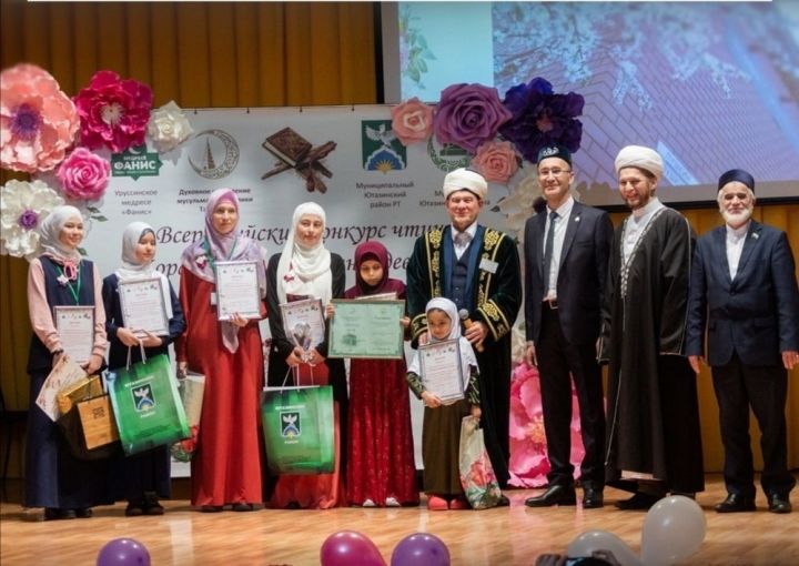 В Уруссу  прошел Всероссийский конкурс чтецов Корана среди мусульманок.