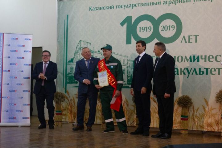 В Татарстане подвели итоги конкурса «Славим человека труда»
