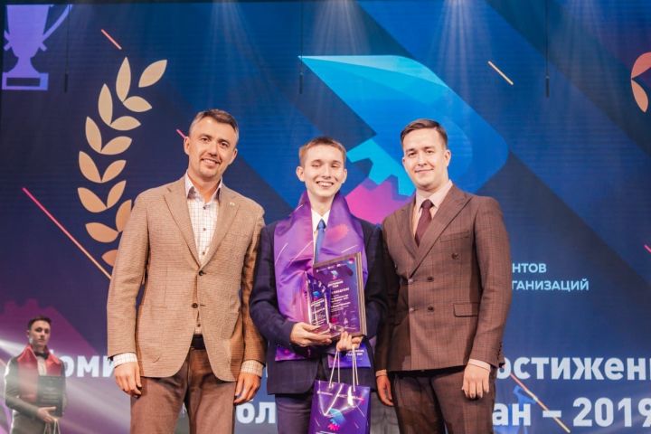 27 октября, в культурном центре «Сайдаш» вручили ежегодную республиканскую премию «Достижение года Республики Татарстан – 2019»