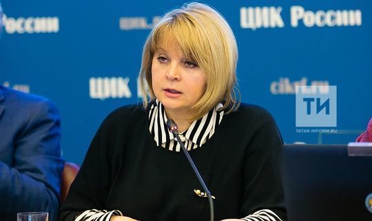 Элла Памфилова предложила регионам перенять у Татарстана опыт диалога с избирателями