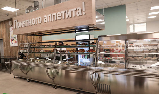 В Татарстане работают над модернизацией школьных пищеблоков