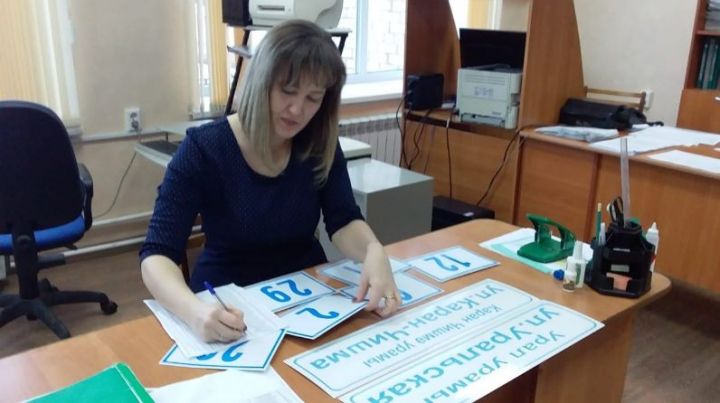 В Ютазинском районе продолжаются мероприятия по подготовке к проведению Всероссийской переписи населения 2020 года.