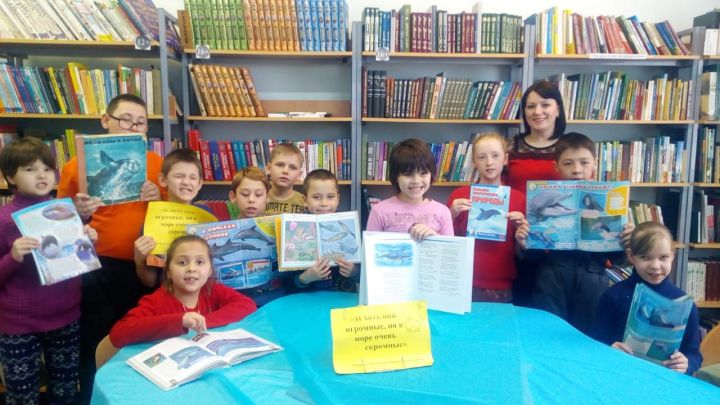 В Центральной детской библиотеке прошел экологический час «Загадочный мир китов и дельфинов».
