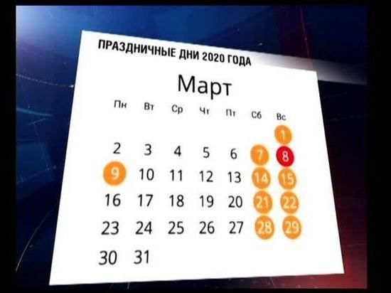 В первую неделю марта татарстанцев ждут трехдневные выходные
