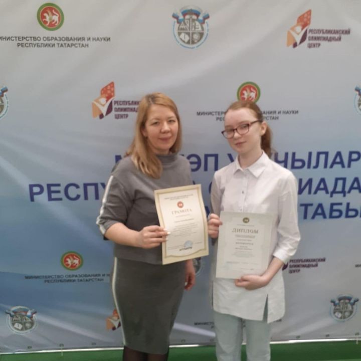Ковалёва Виктория, ученица 7 класса МБОУ «Уруссинская гимназия» стала призером республиканской олимпиады школьников по русскому языку.