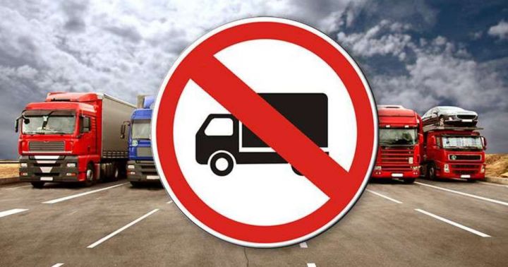 В Ютазинском районе вводится ограничение движения для большегрузов