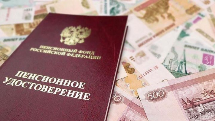 Минтруд планирует ввести беззаявительный механизм назначения пенсий