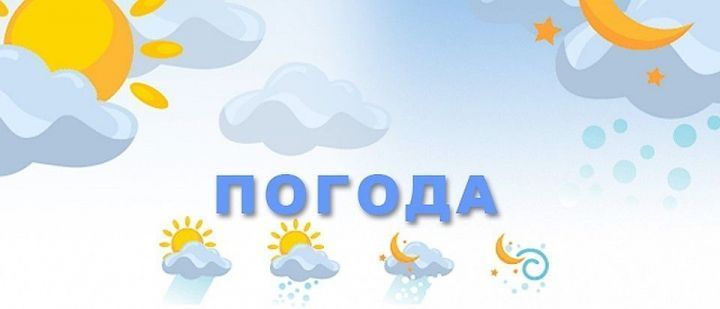 Гидрометцентр Татарстана предупредил об ухудшении погодных условий на территории республики 23 марта