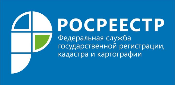Росреестр Татарстана проведет горячую линию для владельцев  земельных участков