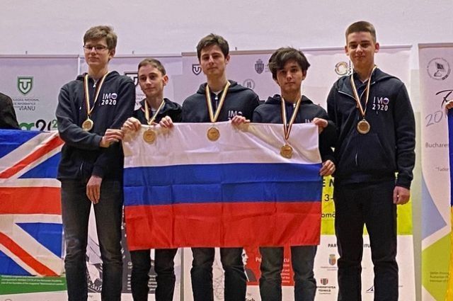 Российские школьники выиграли международную олимпиаду по математике.