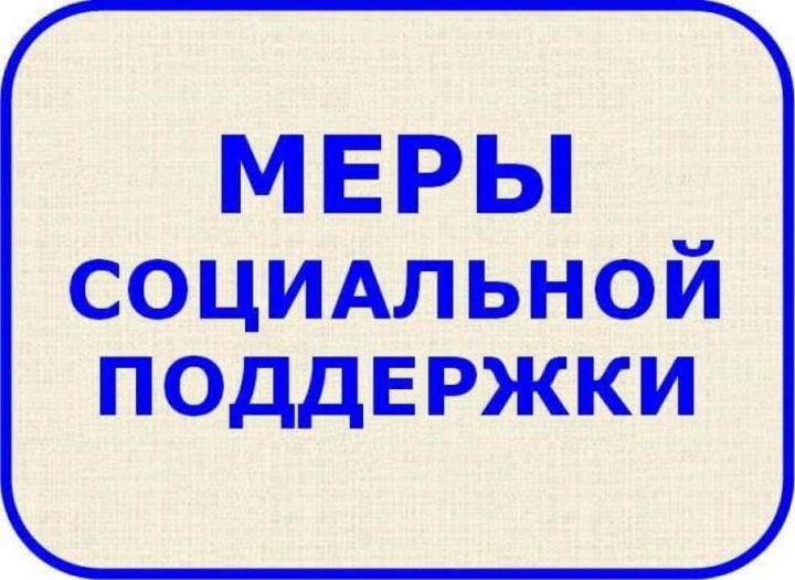 Уважаемые граждане Ютазинского района!