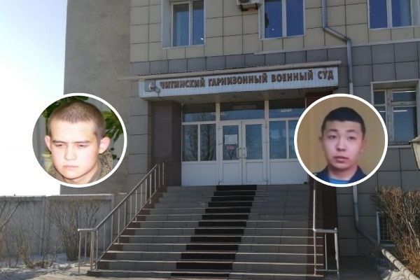 Защита Шамсутдинова удовлетворена приговором за дедовщину в забайкальской части