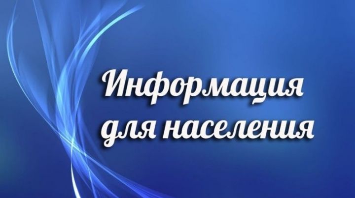 Журналисты Ютазинского района приняли участие в брифинге с министром здравоохранения