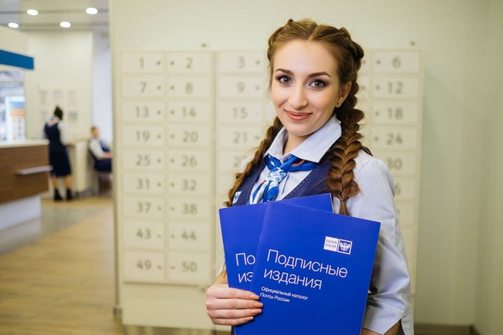 Жители Татарстана смогут выписать издания со скидкой до 40%
