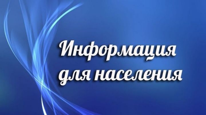 Информационное сообщение о возможности предоставления отсрочки/рассрочки