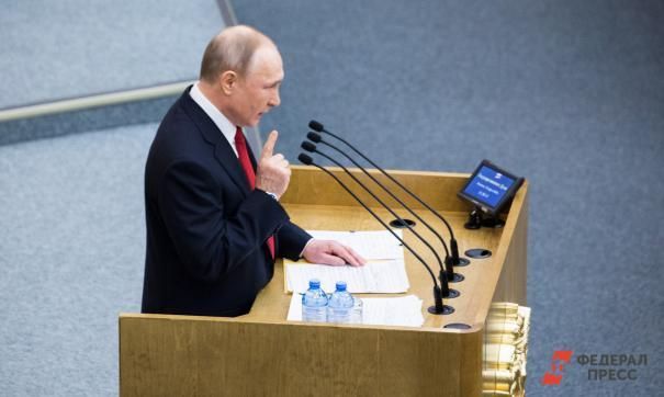 Путин поручил дать регионам дополнительные деньги на поддержку граждан и предприятий