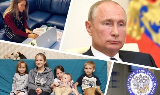 Деньги семьям, списание налогов и помощь самозанятым: Путин анонсировал выход из самоизоляции