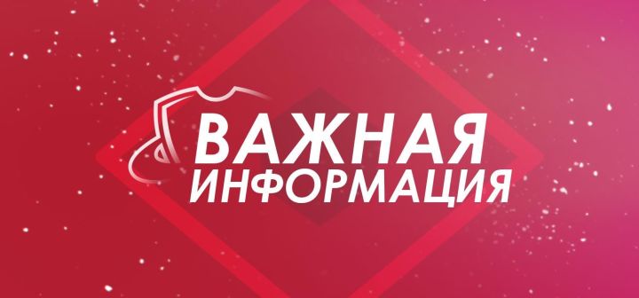 Устав  Ютазинского муниципального района