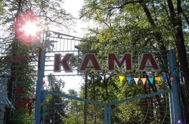 Нижнекамский лагерь «Кама» вошел во всероссийский проект «Губернаторский лагерь»