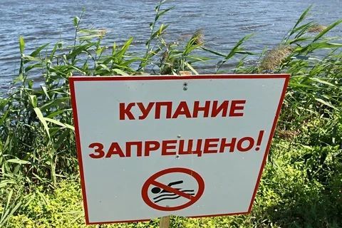 Пока купание в водоëмах Татарстана запрещено