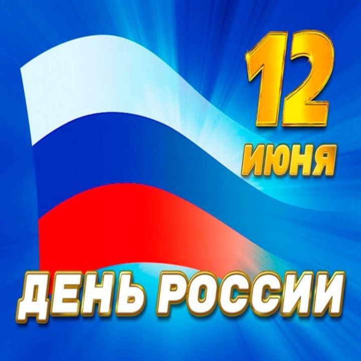 Общероссийское движение «Волонтеры Победы» приглашает всех желающих принять участие в интеллектуальной онлайн-игре «Победы России»