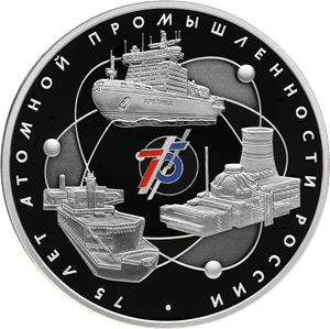 В России появилась новая монета