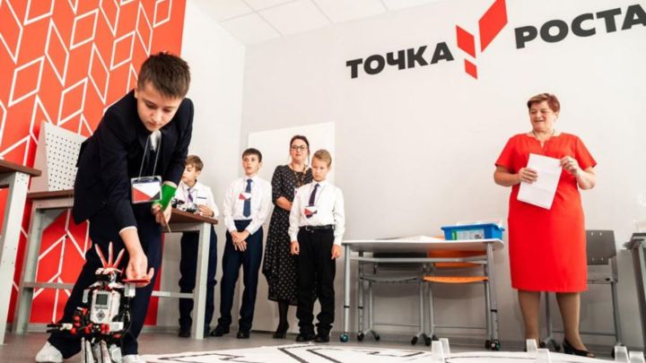 Марафон открытий центров «Точка роста»- 2020 стартует завтра в Татарстане