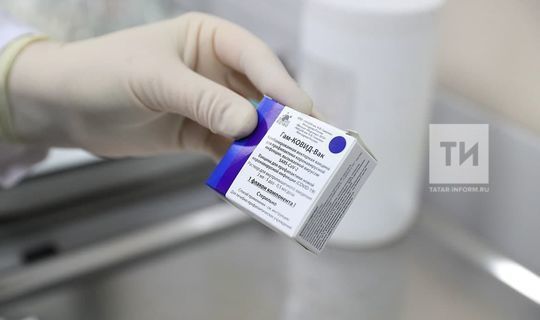 Минздрав Татарстана составил список медучреждений, где можно сделать прививку от Covid-19