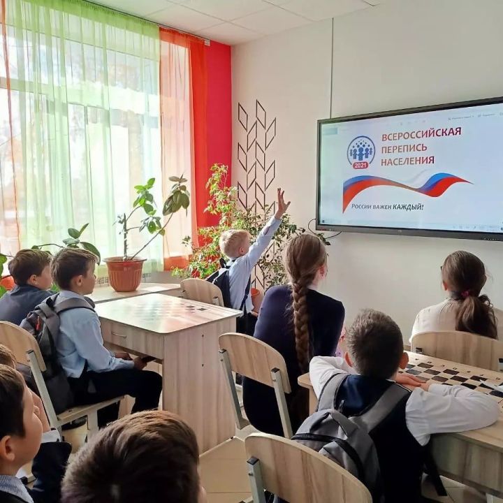 В школах Ютазинского района прошли классные и информационные часы о всероссийской переписи населения