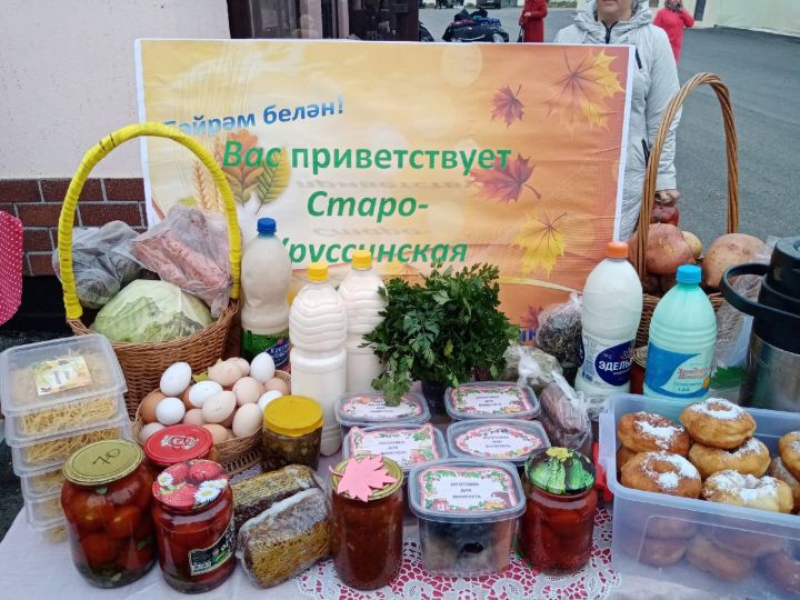 Сегодня на территории Уруссинского рынка состоялась районная ярмарка
