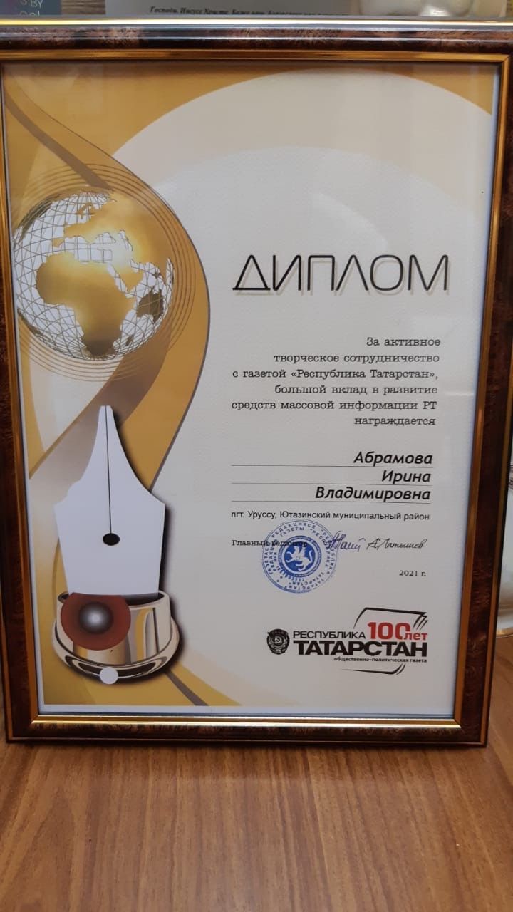 27 ноября в Казани состоялся финал XVI Республиканского конкурса Нечкэбил-2021» - «Формула семьи - наука материнства»